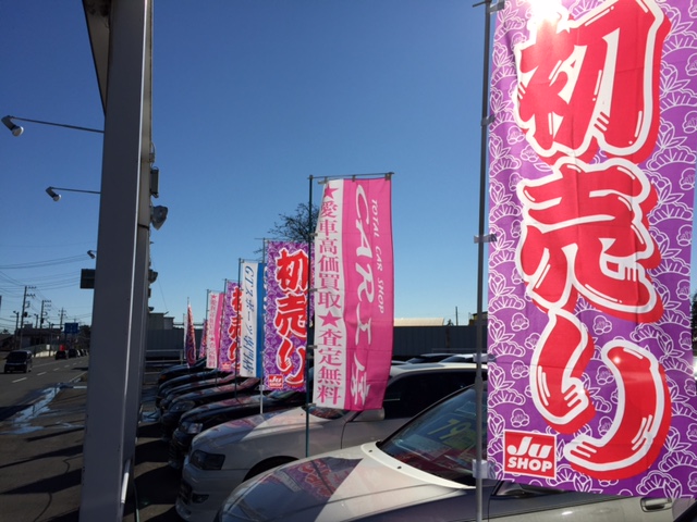 hatu2